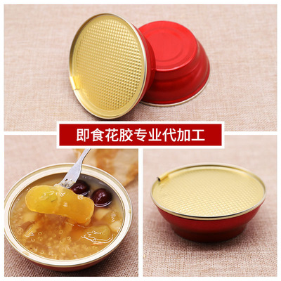 Red Bowl Maw precooked and ready to be eaten Maw source Manufactor precooked and ready to be eaten Maw Processing OEM Maw OEM Processing