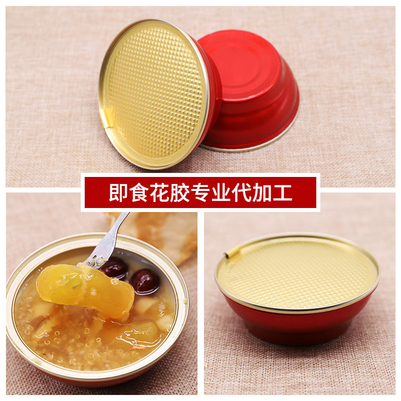 Red Bowl Maw precooked and ready to be eaten Maw source Manufactor precooked and ready to be eaten Maw Processing OEM Maw OEM Processing