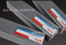 迪泰来DTL氮化白钢刀2 3 4 5 6 8 10X5 6 8 10 12 14 16 18 20mm