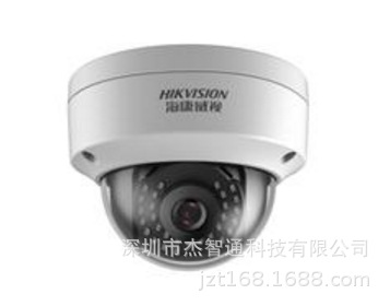 DS-2CD2110FD-IWTS 海康威视130万1/3红外日夜型半球网络摄像机
