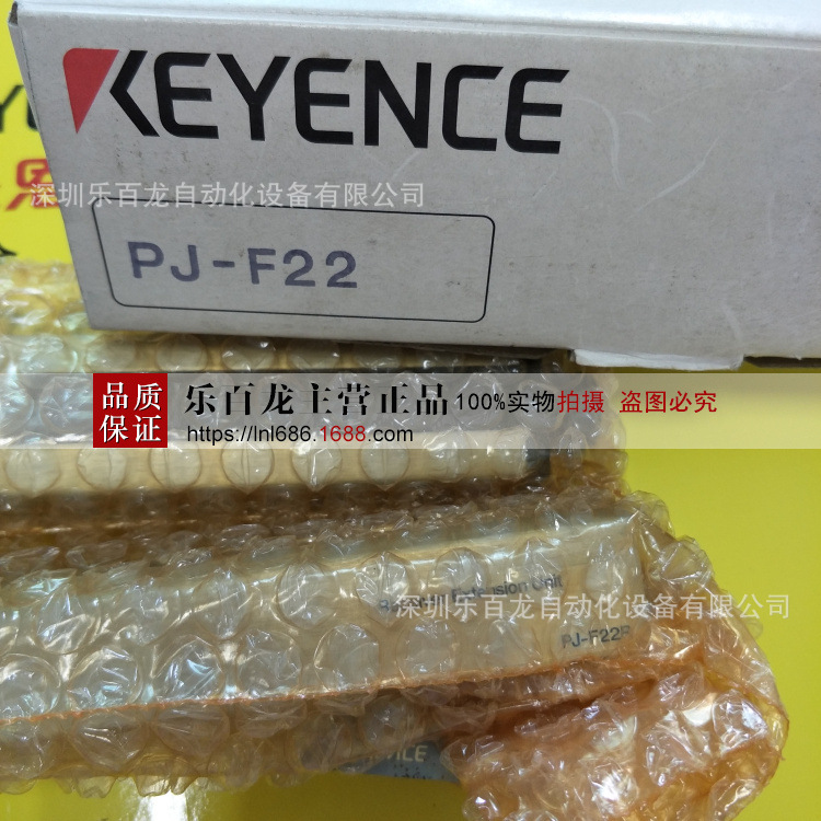 基恩士光栅PJ-F22现货实拍全新原装