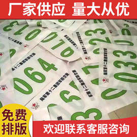 广告旗布 广告旗布厂家 品牌 图片 热帖 阿里巴巴