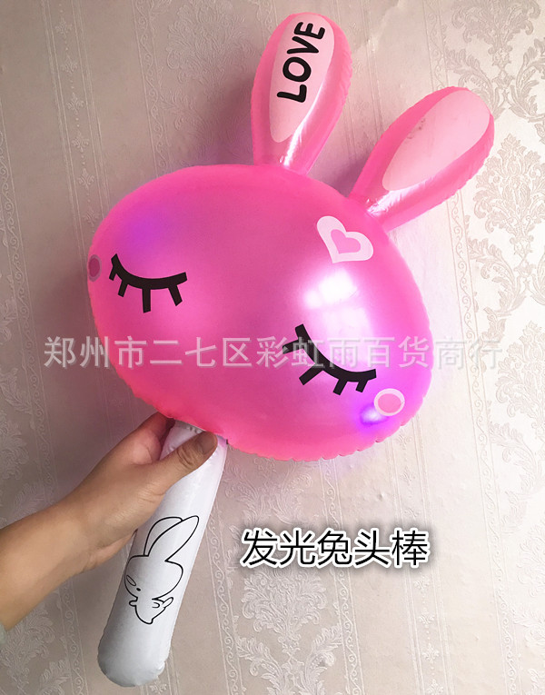 皮货发光兔头棒_副本