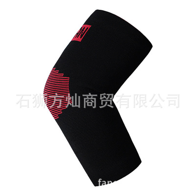 護肘運動籃球護具輪滑足排網壁球羽毛球針織男女健身鍛煉瑜伽保暖