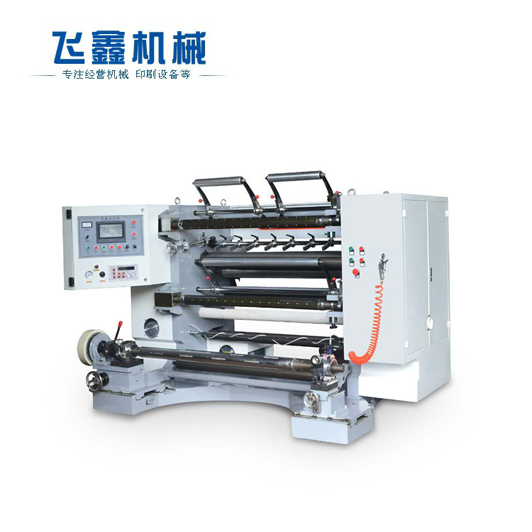 电脑全自动分切机