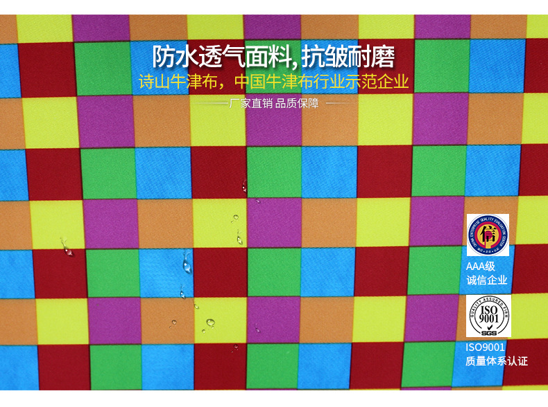 Factory direct sales of trolley case fabric, luggage and handbags, Oxford fabric composite EVA foam sponge fabric twill detail image 7