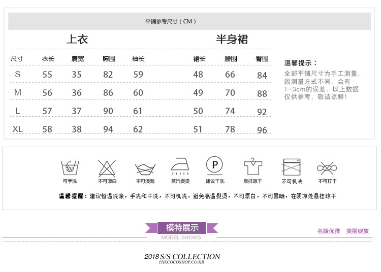 Costume femme en Mélange de fibres chimiques - Ref 3335506 Image 9