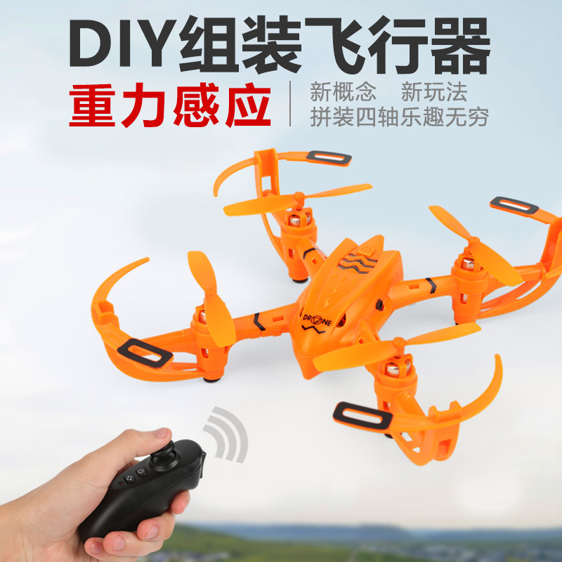 direct deal DIY Assemble Gravity sensing Helicopter UAV Mini Four axis Aerocraft remote control aircraft School