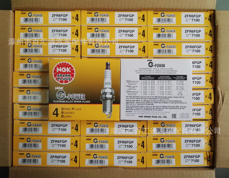 供应日本NGK,ZFR6FGP,7100,小头突出型铂金火花塞阿里巴巴