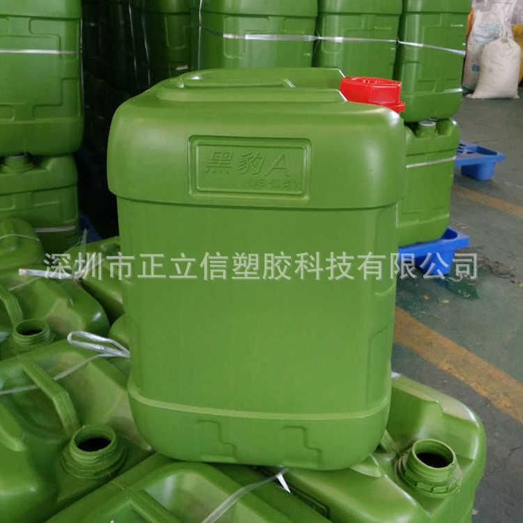 25L塑料桶PP纯净水桶25公斤化工塑料桶油漆桶扁桶