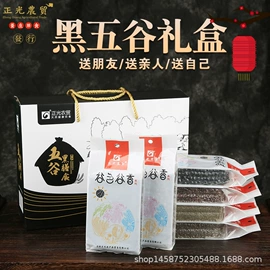 杂粮组合;豆类;高粱类