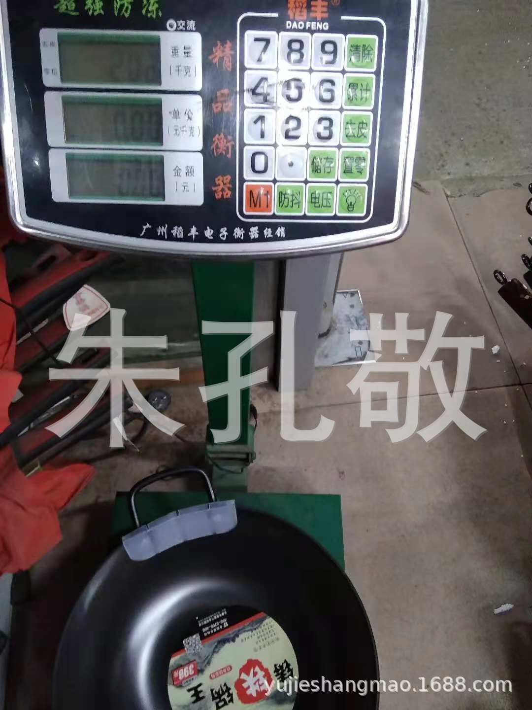 006af184267394005522321ce7ea91