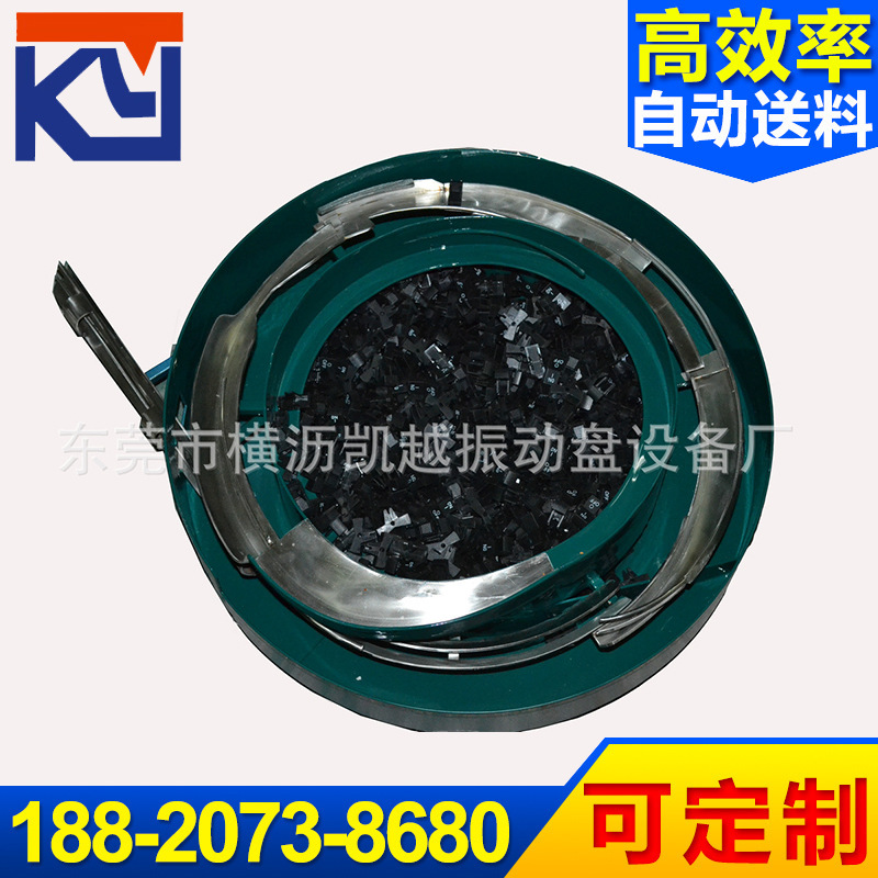 热销供应 精密振动盘 塑胶配件系列自动振动盘