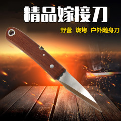 Grafting knife bud grafting knife grafting device seedling grafting machine gardening scissors garden grafting tool artifact folding