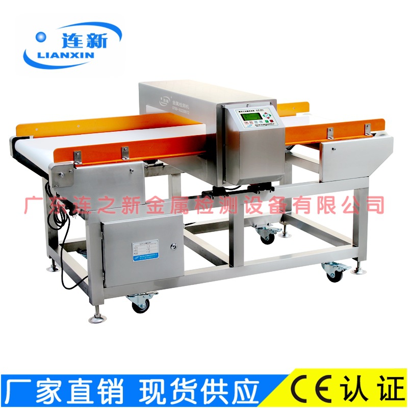 supply food Day of Metal detectors Paper plastic cement food Metal Testing machine