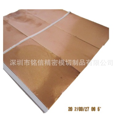 廠家生産批發支持貨到付款銅箔來圖免費打樣屏蔽銅箔膠帶