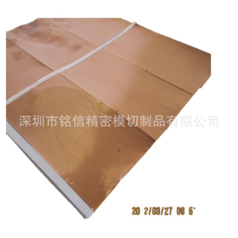 廠家生産批發支持貨到付款銅箔來圖免費打樣屏蔽銅箔膠帶