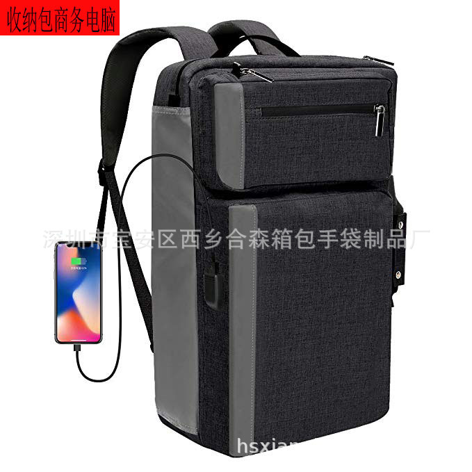 Laptop bag compatible with 17.3 inch laptop storage bag waterproof anti-theft multi-functional school bag batch