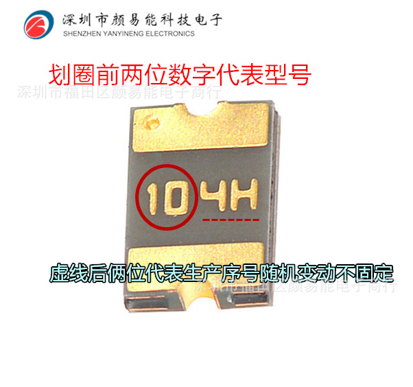 BOURNS 1812 0.1A 100MA 60V PTC贴片自恢复保险丝管MF-MSMF010-2