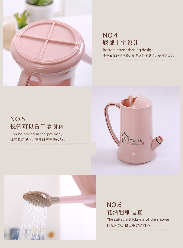 洒水壶 祥情页 九