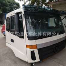 平顶欧曼ETX驾驶室总成 福田欧曼驾驶室总成及配件销售欧曼总成