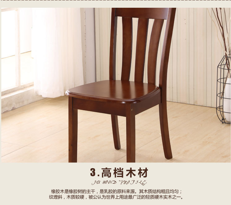 木质椅子详情页1_28.jpg