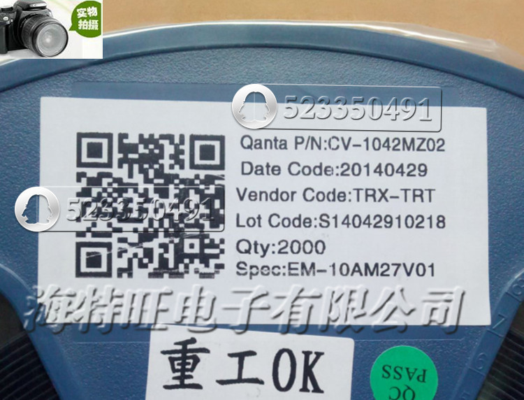 TRIO一体成型大电流电感 EM-10AM27V01 进口原装1616 4*4*1.2 1uH