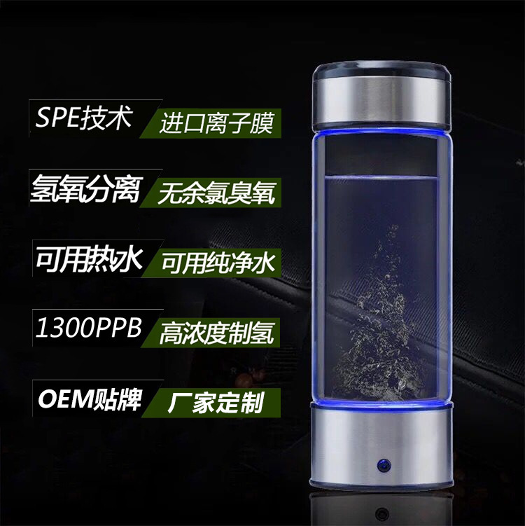 日本水素水杯富氢水杯微电解负离子水杯高浓度小分子水杯厂家直销 阿里巴巴