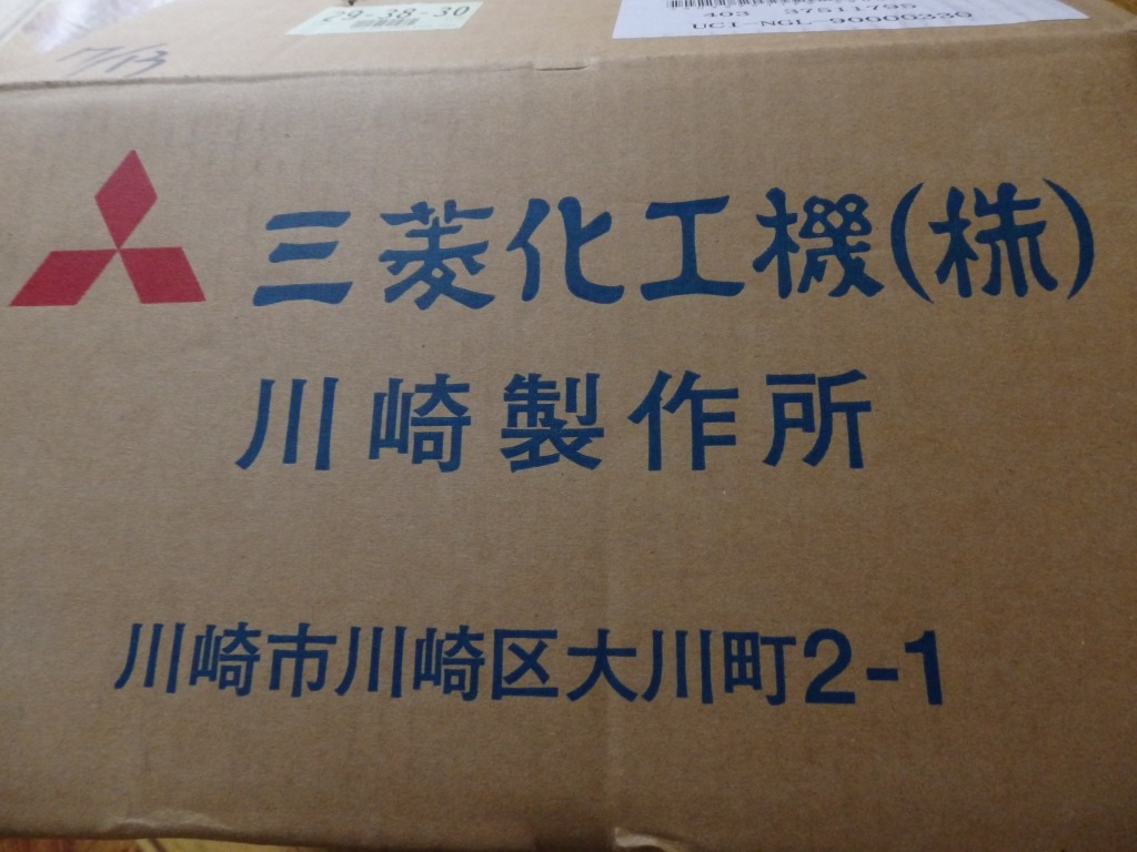 日本三菱化工   电机用温度计 NO.15 SUS304