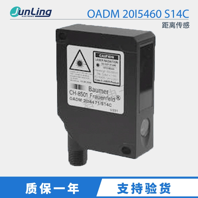 Дистанционный сенсор расстояния Baumer Fort League OADM 20i5460/S14C PNP аналоговое количество