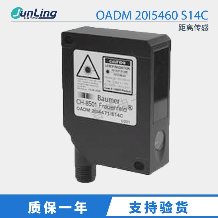 Дистанционный сенсор расстояния Baumer Fort League OADM 20i5460/S14C PNP аналоговое количество