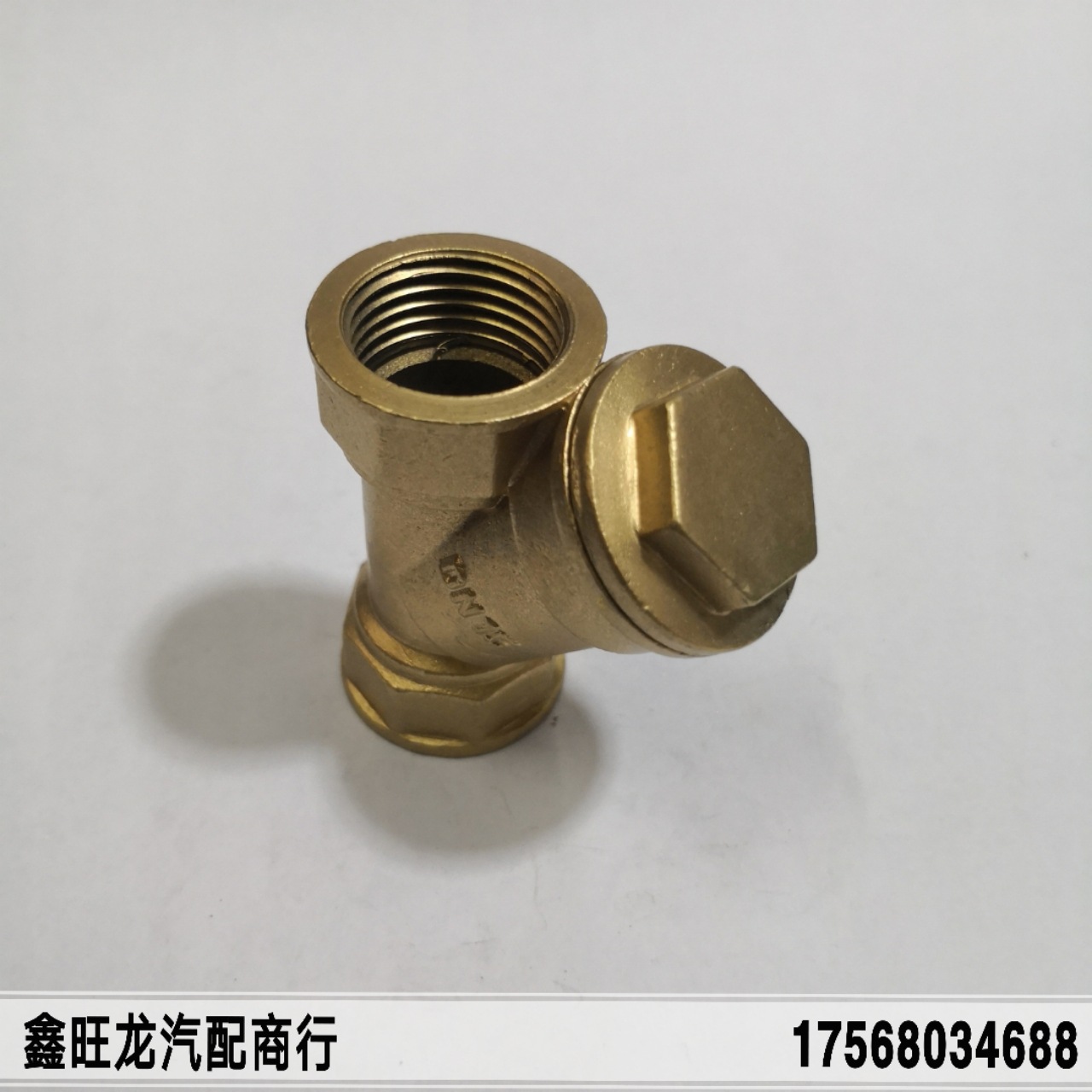 鑫旺龙厂家批发锌合金Y型过滤器DN15内螺纹4分汽车淋水器水刹滤网|ms