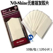 ���uͨ �o�۽ӰlPU�lƬ�Ӱl�p���z ����NO-shine���z 120СƬ/��