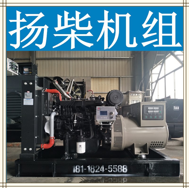 30KW Yangchai generator silent power station self-starting self-switching can be multi-automatic parallel machine power generation 30KW Yangchai generator silent power station self-starting self-switching can be multi-automatic parallel machine power generation