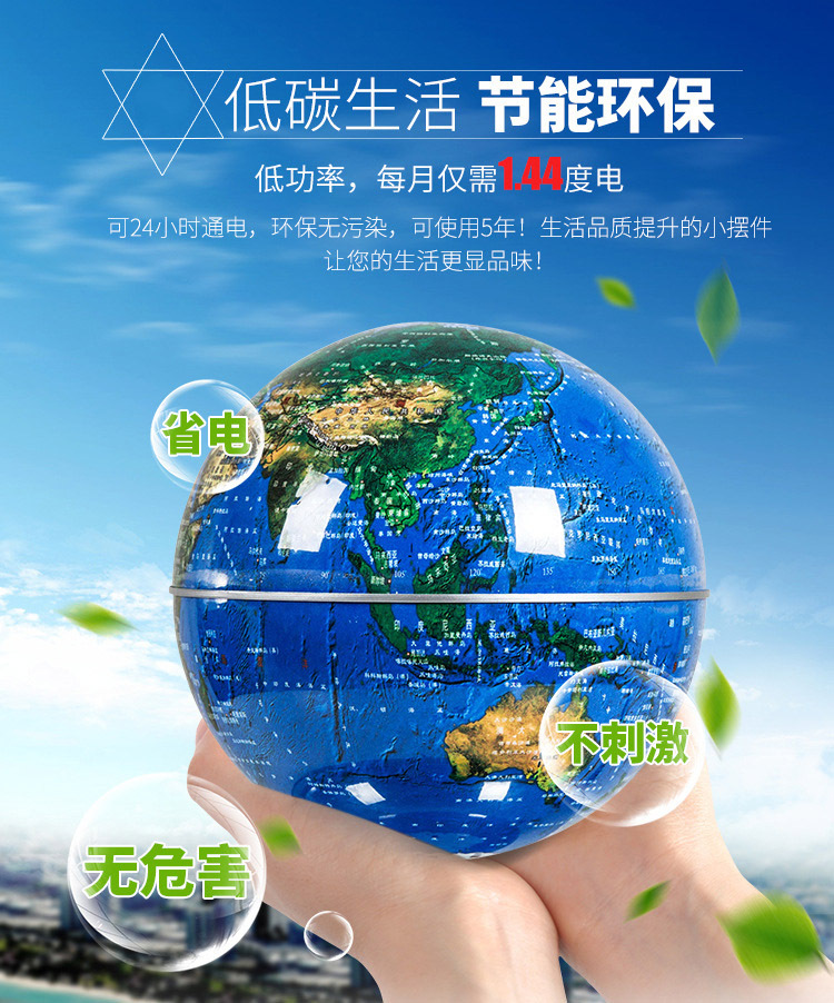 Globe terrestre levitation 4 pouces lumineux - Ref 3423912 Image 15