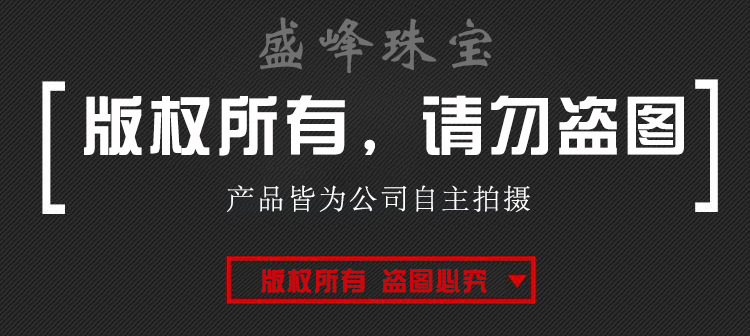 Shengfeng Don’t steal Figure 2