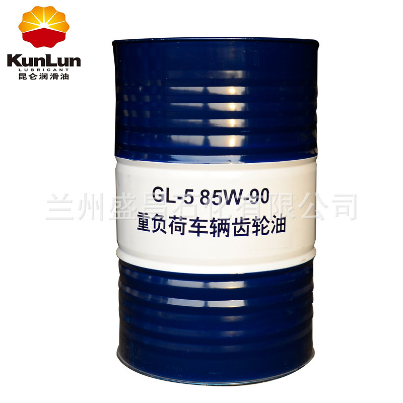 昆仑牌GL-5齿轮油 85W-90重负荷车辆齿轮油 官方授权 汽车齿轮油