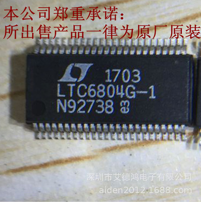 LINEAR/AD Original quality LTC6804HG-1#PBF SSOP48