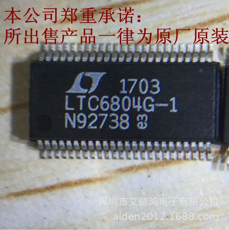 LINEAR/AD Original quality LTC6804HG-1#PBF SSOP48