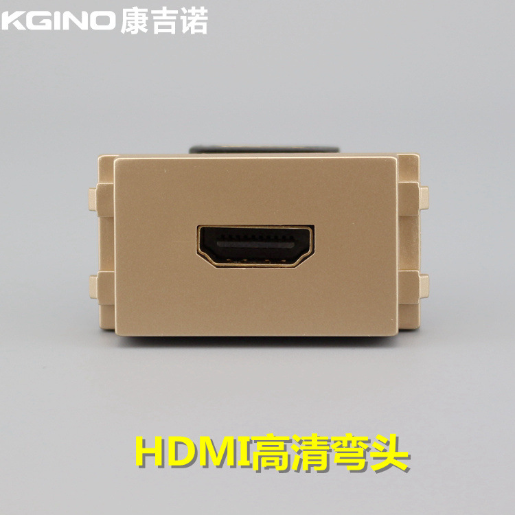 香槟色128型HDMI高清弯头直插模块 金色90度HDMI高清插座 通用型