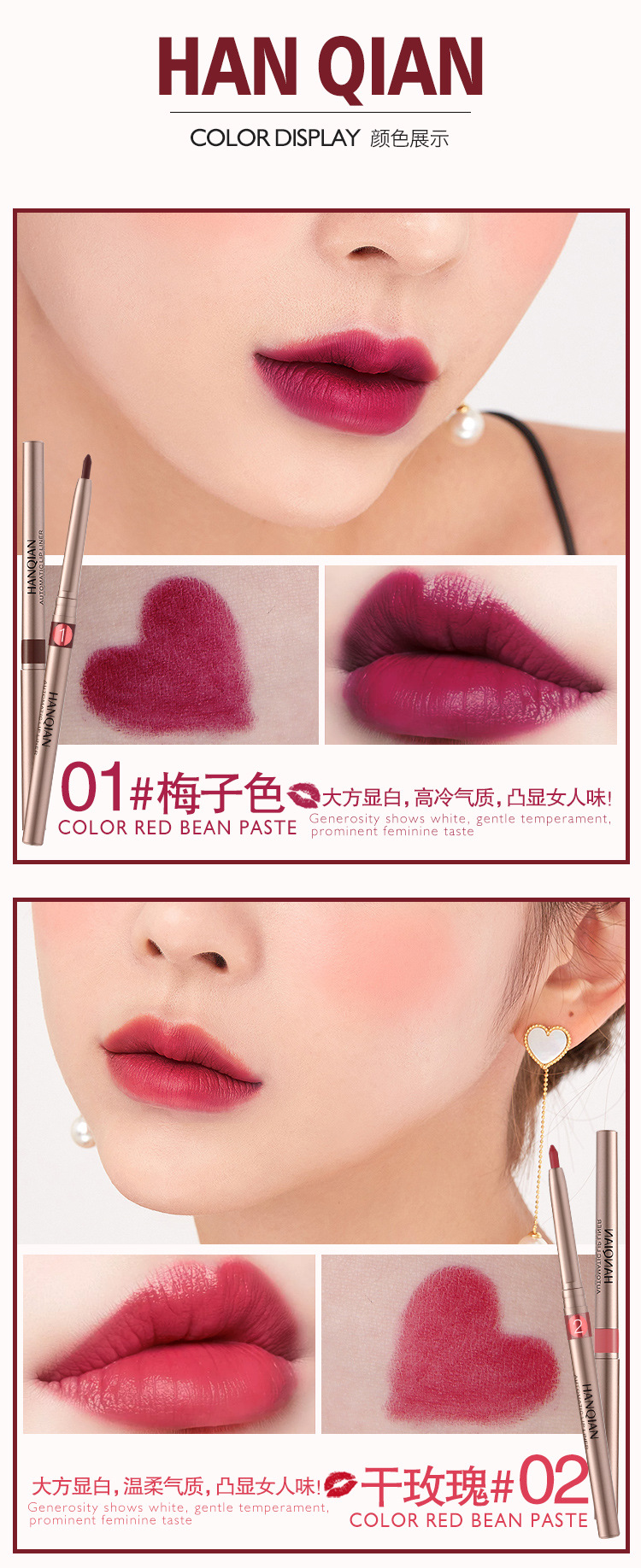 韩倩口红笔-恢复的_05
