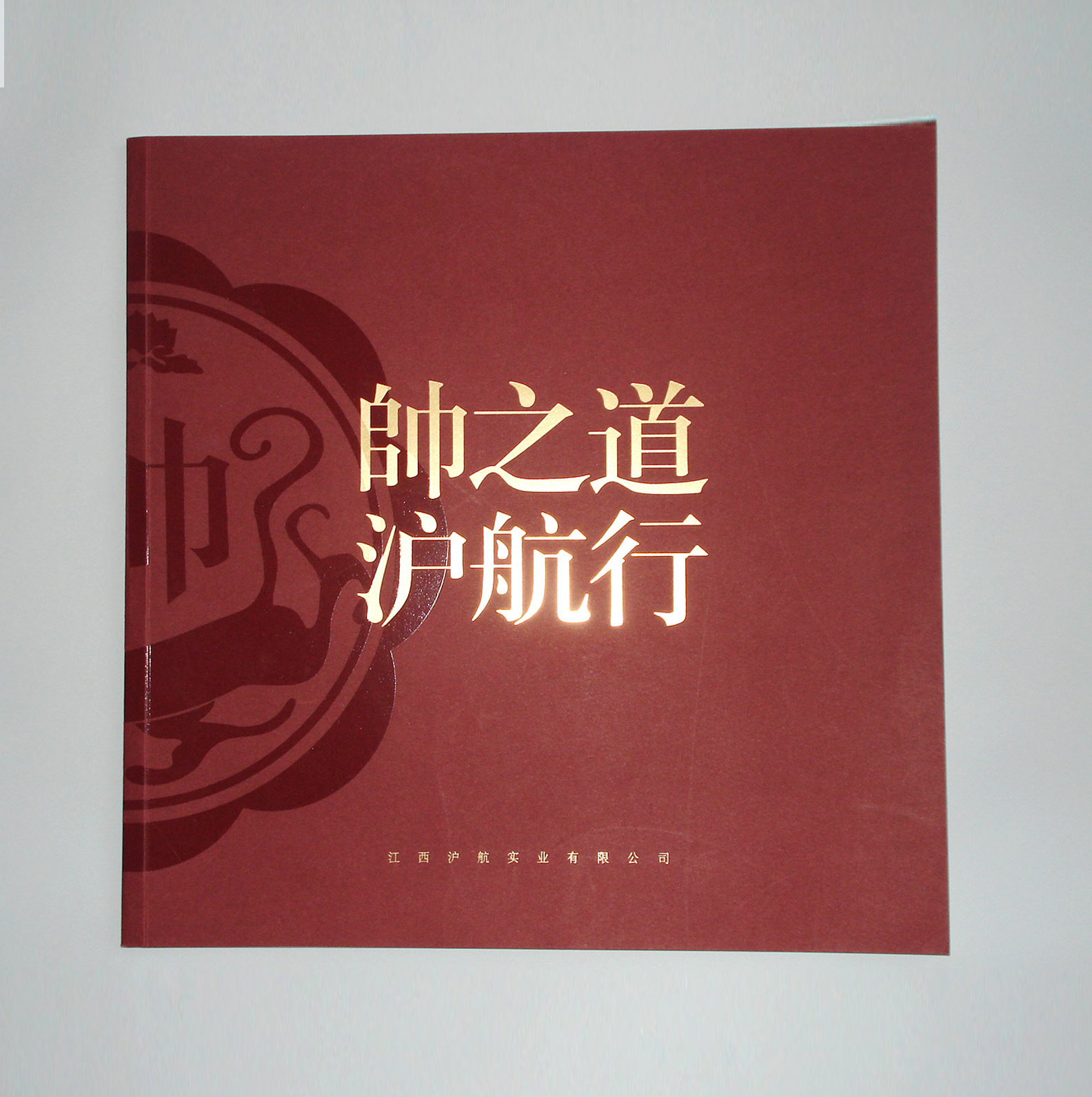 深圳源头工厂特种纸封面烫金UV击凸凹精装图册企业形象宣传册