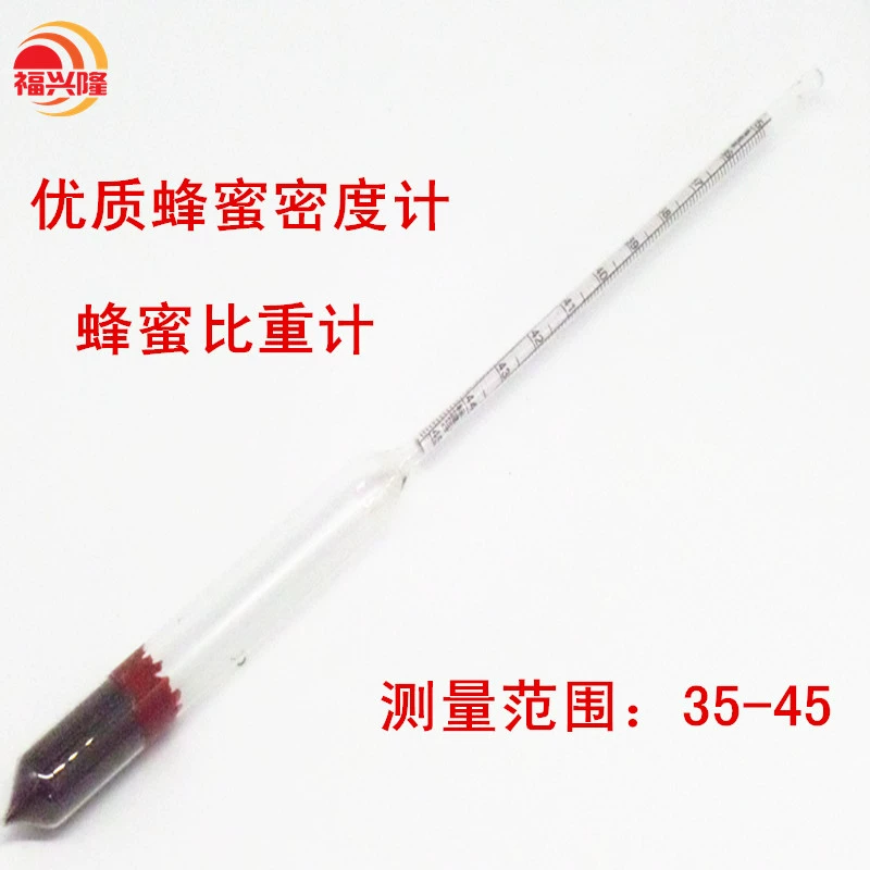 Поставка меда прецизионный измеритель 35-45 точность 0,1 прецизионный измеритель меда оптовая продажа
