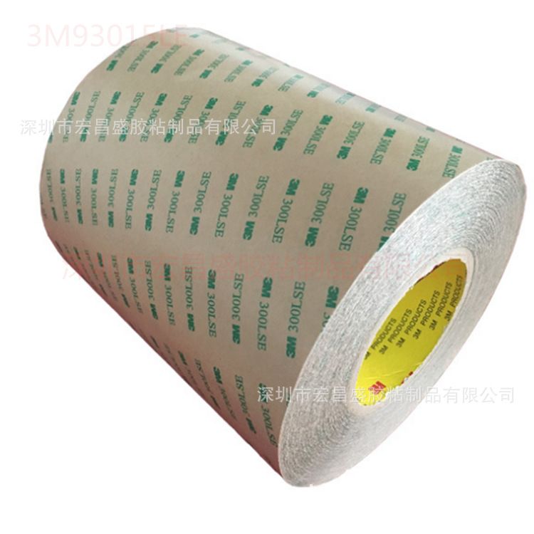 现货供应3M93015LE聚酯薄膜高温双面胶带 整支 分切模切冲型