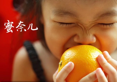 Orange,Pure Sweet acid