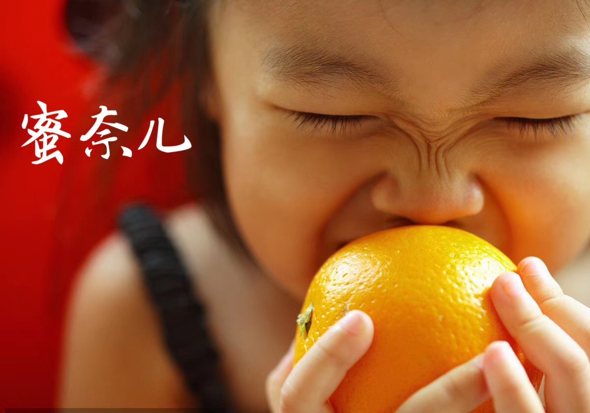 Orange,Pure Sweet acid