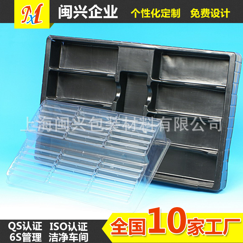 pvc电子塑料包装 PS手机托盘吸塑包装 免费打样 闽兴吸塑吸塑包装