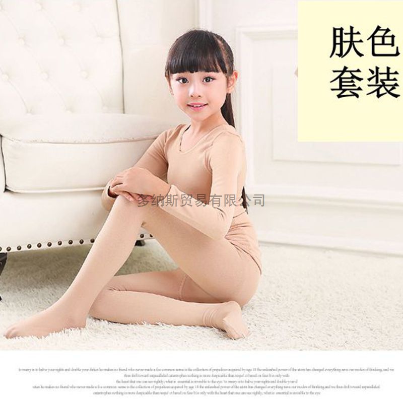 Demi-season children's warm underwear for men and women