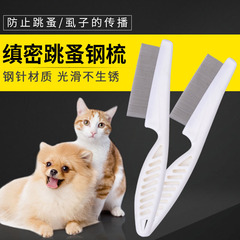 Pet Flea Comb, Dog and Cat Pet Fine-Toothed Bamboo Comb for Flea Removal