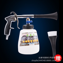红特龙卷风汽车内饰清洗枪气动吹尘枪吹气枪泡沫枪高压气吹枪